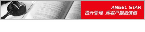 认证咨询机构