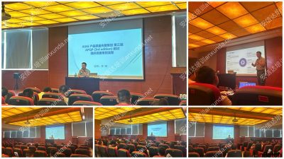 盛路股份六大核心工具之新版APQP,CP培训