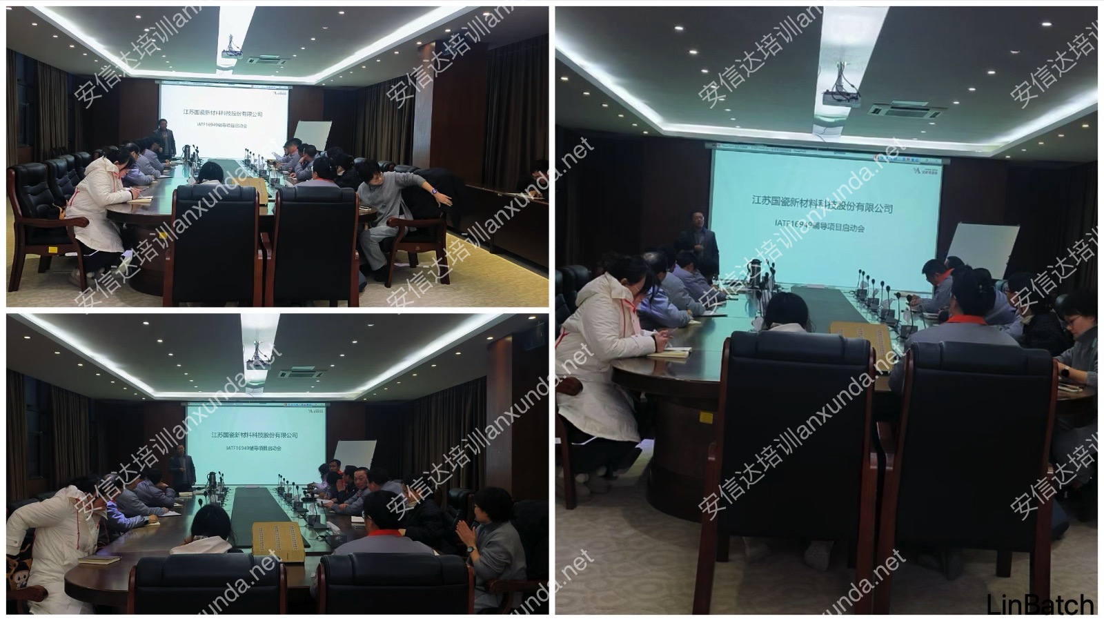 2501zhenjiangguoci-16949