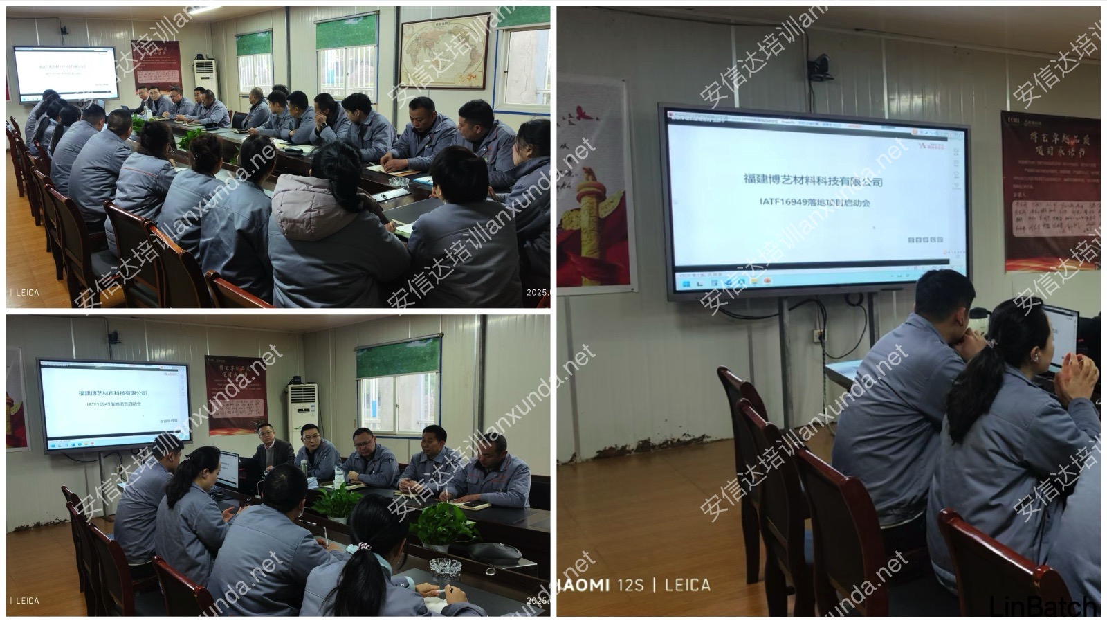 安信达咨询济南DOE培训学员实操演练