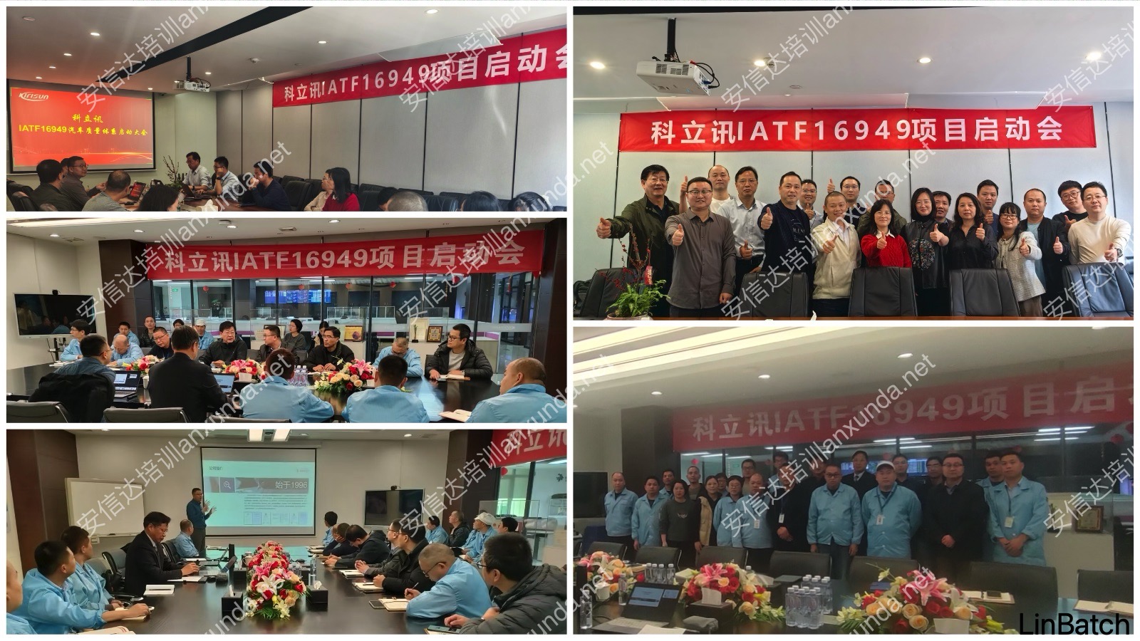 呼和浩特DOE实验设计培训课程现场