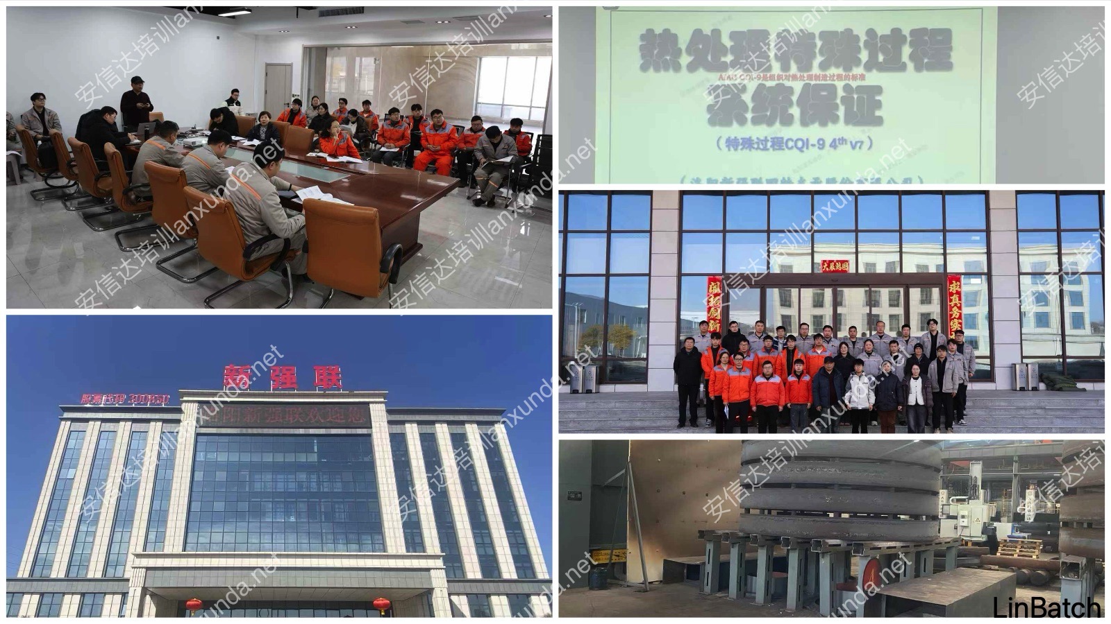 安信达咨询深圳DOE培训学员实操演练