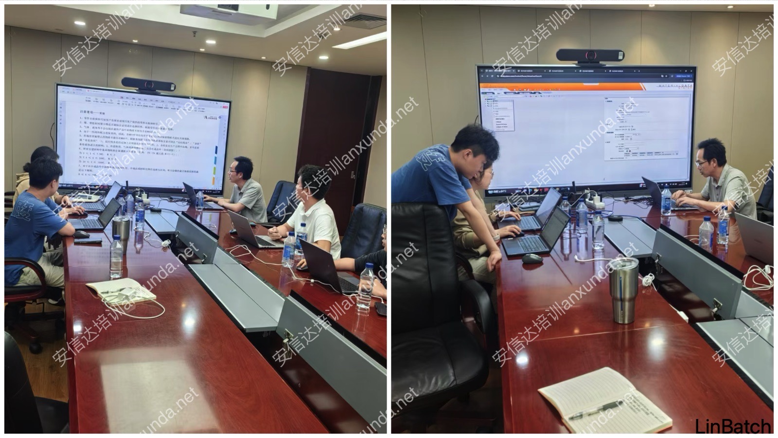 安信达咨询为创维汽车智能提供IMDS与CAMDS数据提报培训服务