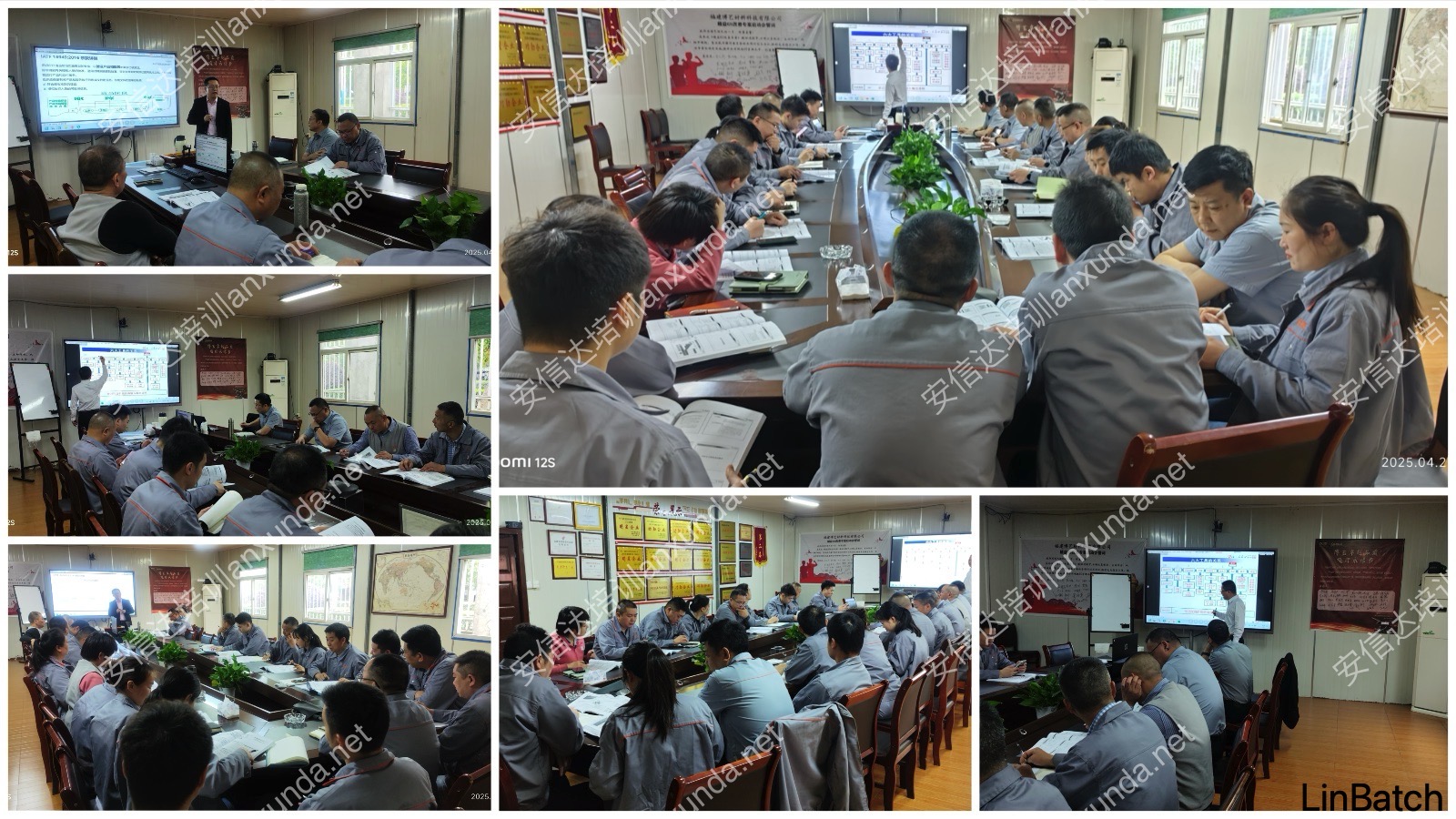 安信达咨询DOE实验设计培训课程