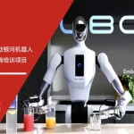 安信达咨询签启动银河机器人三标管理体系咨询培训项目