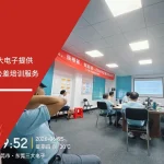 安信达咨询管理咨询机构为三大电子提供GD&T几何形位公差培训服务 - 安信达咨询专业GD&T几何形位公差培训现场照片